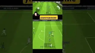 меня уничтожили #pesfootball #londga