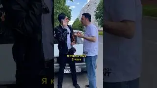 Папин Бродяга | В каком городе это?