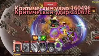 Битва легенд 2. Рекорд на Боссе. Последний видос без звука