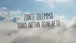 ZANTE DILEMMA - Πάνω Απ' Την Πόλη Πετώ (Lyric Video)