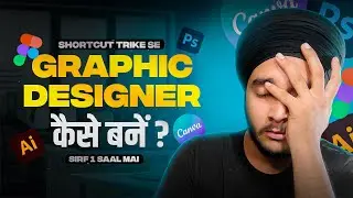 How to become a Graphic designer | Shortcut Trick 😮‍💨