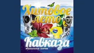 Твоя любовь ко мне