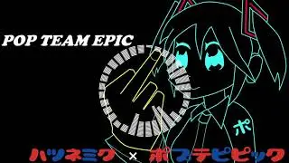 【ポプテピピック】POP TEAM EPIC Full Step Remix feat.初音ミク