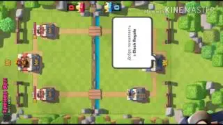 Clash Royale  С НУЛЯ! (1# начало)