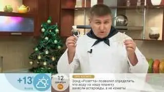 Снежинка безе