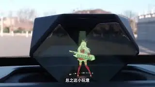 FAW Bestune T77 holographic assistant