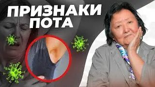 О чем говорит ваш пот? Тревожные признаки на которые стоит обратить внимание