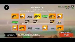 Могущество до фула
