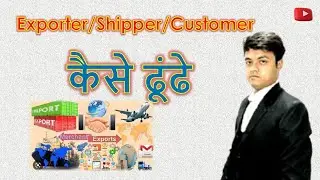 How To Find Exporters In India