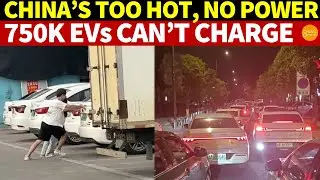 China’s Too Hot, No Power! 750,000 EV Owners Suffer, Queuing 10 Hours, Can’t Charge
