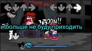 Фрайдей найт фанкин Картун кэт