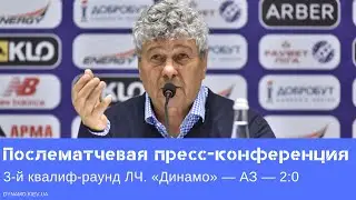 «Динамо» — АЗ: послематчевая пресс-конференция Мирчи Луческу