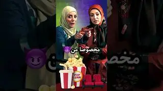 فقط تایید کردن دایی جلال😂
