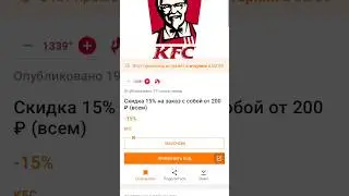СРОЧНО | 