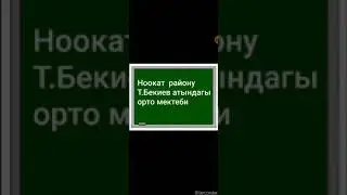 #Кыргыз