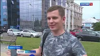 Выпуск программы "Кулят" 15.06.23