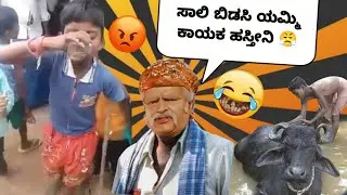 ಕುಡಕ ಮಗಾ | | Mestri Dubs | Uttarkarnataka
