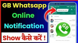 GB Whatsapp online notification Problem | Last Seen problem | online Green Tick problem