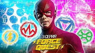 ОБЗОР 3-ЕЙ СЕРИИ 7-ГО СЕЗОНА 