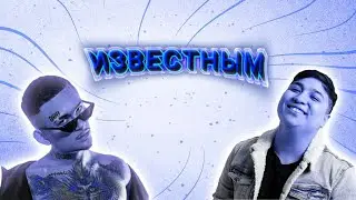 Как сделать трек "Известным" в фл студио мобайл | FL studio mobile | фл студио мобайл