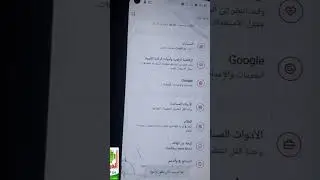 طريقة ايقاف التحديثات التلقائية لجميع هواتف ون بلاس OnePlus