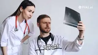 All MEDICAL SPECIALISTS IN TELUGU | TECHNOLOGY GEEKS | #medical #specialist