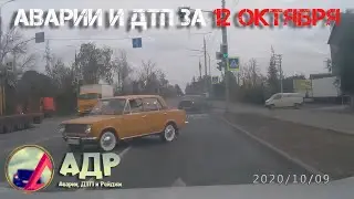 Редкостное пида...ьё. Аварии и ДТП за 12 октября