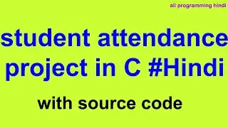 Simple student attendance project in C programming-[Hindi]-with source code | all programming hindi