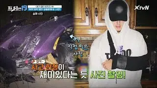 아빠의 38억 슈퍼카 끌고 나가 사고 낸 철없는 아들 [제가 철이 없었죠 19] #프리한19 EP.260 | XtvN 210517 방송