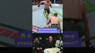 Это было ЭПИЧНО! 🔥