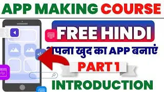 Android App Making Course In Hindi | Part 1 | Kodular Se App Kaise Banaye