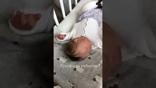 #реборн #baby #babygirl #куклареборн #малыш #кукла #news #дети #материнство #семья #реборн