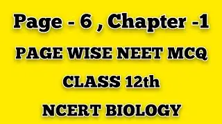 PAGE #6 | CLASS 12th NCERT BIOLOGY | CHAPTER 1 | PAGE WISE NEET MCQ | @SAHILTUTOR