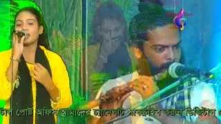 Ki Shukh Tumi Paure Bondhu Amare Kandhaiya | baul bissed gan |new 
