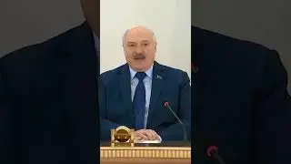 Лукашенко: Это ЧП!