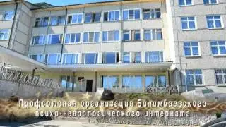 профсоюзы гос учреждений г.Первоуральска 2013