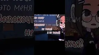 идея из тт