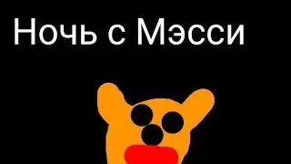 Трейлер к моей игре 