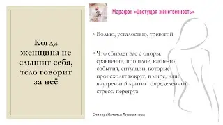 Вебинар 