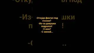 Fингал