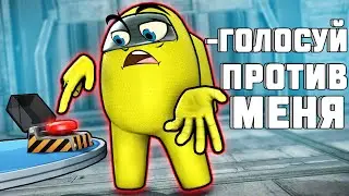 ПРЕДАТЕЛЬ СДАЛСЯ САМ ► СРЕДИ НАС - AMONG US ВРЕДНУЛЯ ft. QUANTUM HELLDOOR KRATOS