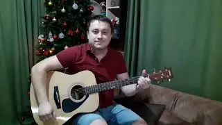 🔥Би-2 Скользкие улицы🔥.Кавер на гитаре.
