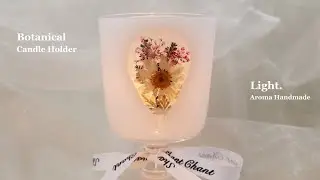 Candle Making Tutorial #16: Inlaid Pressed Flower Candle Holder (bubble-free gel wax tips)