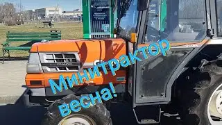 Минитрактор весна!