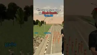 ЧТО ДОБАВИТЬ В 100 ЧАСТЬ? BLACK RUSSIA 