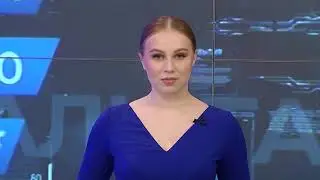 Новости — итоги дня, 18 мая 2023