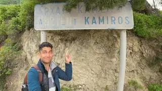 World quickest visit of a (small) historical site - Kamiros in Rhodes, Greece