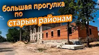 СЕВЕРОДОНЕЦК 2026 БОЛЬШАЯ ПРОГУЛКА ПО СТАРЫМ РАЙОНАМ 