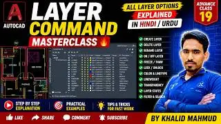 AutoCAD Layer Command  With All option in Hindi | Lecture By @KHALIDMAHMUD
