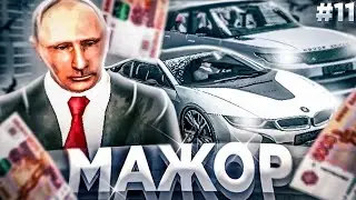 😱ЧТО ЖЕ ЭТО? СКИН ПУТИНА! ИМУЩЕСТВО БОЛЬШЕ МИЛЛИАРДА BLACK RUSSIA! 🤑САМЫЙ БОГАТЫЙ ИГРОК на БЛЕК РАША